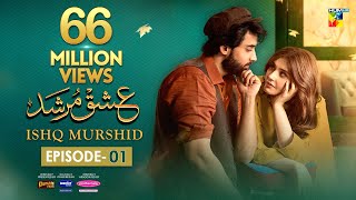 Ishq Murshid  Episode 01 𝐂𝐂 08 Oct  Powered By Master Paints  Bilal Abbas amp Durefishan  HUM TV [upl. by Crandall]