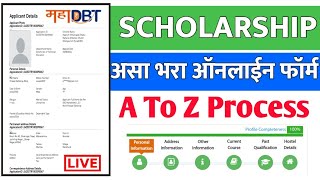 How To Fill MahaDBT Scholarship Form 202425  असा भरा शिष्यवृत्ती फॉर्म  Online MahaDBT [upl. by Brogle]