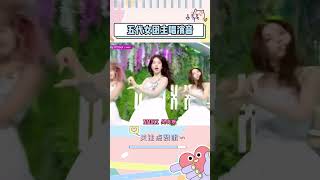 五代女团主唱消音对比，你认为谁的实力更胜一筹？kpop shorts [upl. by Templer212]