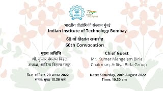 60th Convocation  IIT Bombay 2022 [upl. by Nyrac]