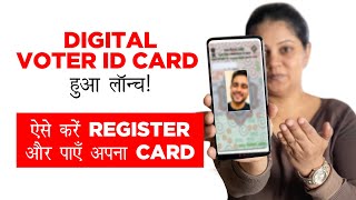 Digital Voter ID Card Voter ID Card अब हुआ Online  All you need to know [upl. by Benn]