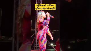 Eleena Chauhan Live Singing 😍 Darwin Australia eleenachauhan livesinging viral ytshorts [upl. by Htebarual]