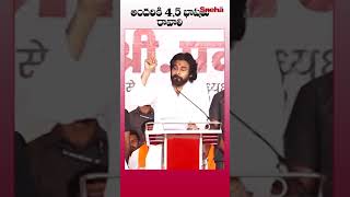 అందరికి 45 భాషలు రావాలి  Sneha tv telugu news [upl. by Eikcaj605]