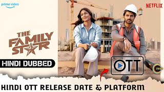 Family Star Hindi OTT Release Date amp Platform  Vijay Devarakonda The Family Star Movie Hindi OTT [upl. by Amaleta]