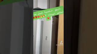 معقول ايباد ٩ جديد ضمان سنة 🔥🔥🔥🔥🔥🔥🔥🔥🔥🔥iphone اكسبلور [upl. by Akeylah596]