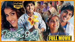 Bommarillu Telugu Super Hit Family Entertaining Movie  Siddharth  Genelia  Cinema Theatre [upl. by Secrest]