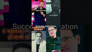 🔥khan sir Powerful Success Motivation Video 😎💯 Success Mindset Video shorts explore [upl. by Nelad]