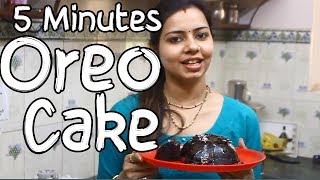 5 minutes Microwave Oreo Cake Recipe In Hindi [upl. by Ecnahc]