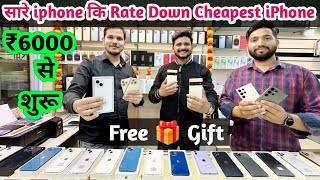 सबसे सस्ते Second hand mobile in jaipur  Cheapest iphone market in jaipur  jaipur mobile market [upl. by Shlomo]