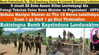 Bomb Pokhaibada Ex MLA Yamthong Haokip ki Loinabi Charubala Leikhidre [upl. by Pitzer]