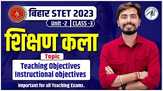 Bihar Stet 2023  शिक्षण कला  Teaching Objectives amp Instructional objectives By Rohit Vaidwan Sir [upl. by Mcculloch]