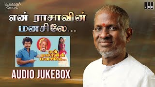 En Rasavin Manasile Tamil Movie  Audio Jukbox  Rajkiran Meena  Ilaiyaraaja Official [upl. by Adnohsad]