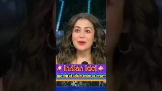 बोले मेरा कंगना  Indian Idol singing show ❤️❤️shorts indianldol youtubeshorts [upl. by Neelik242]