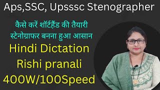 100StenoStenographer Hindi Dictation Rishi pranali [upl. by Renmus510]