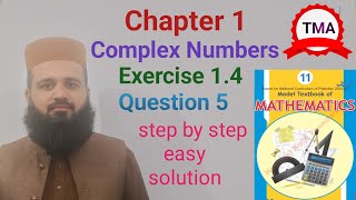 class 11 maths exercise 14 question 5  class 11th exercise 14 question number 5  Complex number [upl. by Joseito]