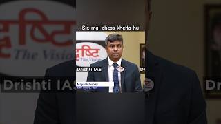 Ias interview me kudh ka introductionupsc interviewupsciasips [upl. by Tiloine807]