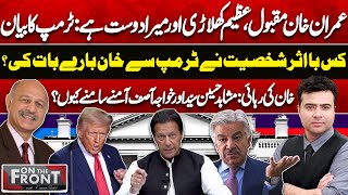 Imran Khan is Popular Great Player amp My Friend Trumps Statement  On The Front With Kamran Shahid [upl. by Arria92]