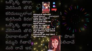 కమ్మని గీతాలే teluguhitsongs rdburman rgv telugulovesongs telugusongs lovesongs love telugu [upl. by Nosreve]