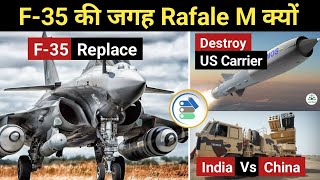 Defence Updates Rafale M replace F35 Brahmos Destroy US Carrier Indian Pinaka vs Chinese MRLS [upl. by Odrude]