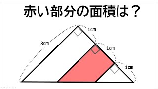 算数練習125 [upl. by Pam]