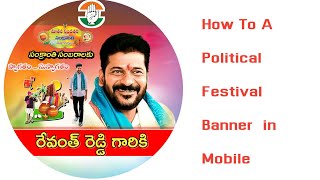 How To Create A Sankranti Festival Banner  Banner  Pixellab In Mobile  PixellabTutorial [upl. by Einnus]