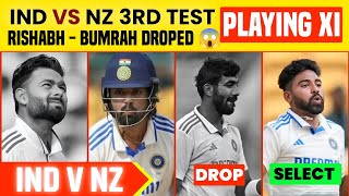 Ind vs NZ 3rd Test  PLAYING 11 में बड़ा बदलाव BUMRAH हुए बाहर 🤯 Home Test Series Lost After 12Y [upl. by Mommy]