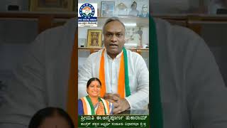 Canvas speech by shri prianka kargeji to Sandur constituency [upl. by Richey750]