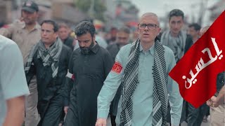 JKNC VP Omar Abdullah along with MP Aga Syed Ruhullah Mehdi at Alamgari bazarashura [upl. by Attaynik]