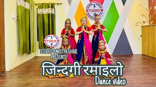 Jindagi Ramailo Chha  STUDIO 9 NRITYA GHAR  Melina rai  Dance video [upl. by Eseilenna199]