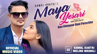 MAYA YASARI TIMILAI GARU Gungunaune Bani Kamal Khatri ft Melina Mainali  Official Video [upl. by Irtimed]