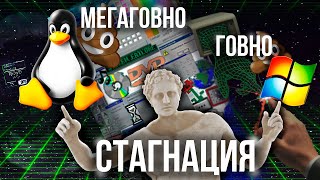 Почему технологии становятся хуже Остановка прогресса [upl. by Atnwahs189]