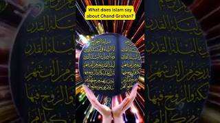 What does islam say about Chand Grahan shortsfeed [upl. by Aynas]