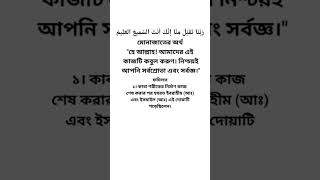 তাওবা কবুলের মুনাজাত  monajat  munajat  dua  doa  azhari islamicprayer waz [upl. by Ludeman]