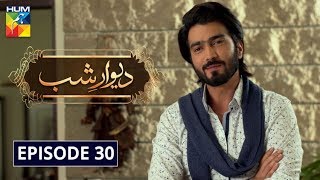 Deewar e Shab Episode 30 HUM TV Drama 4 January 2020 [upl. by Repsac]