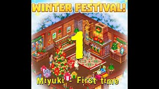 TAONGA  Winter Festival 2024  1  Miyuki First time 20241205112047 [upl. by Crandale]