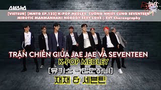 VIETSUB MMTG EP122 💃 KPOP MEDLEY CUỒNG NHIỆT CÙNG SEVENTEEN 🕺  SVT Choreography💎 [upl. by Ajuna]