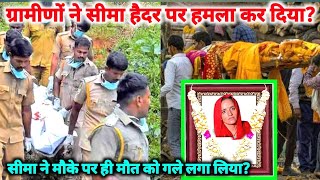 Special Report  Seema Haider amp Sachin Mushkil Me  Ghulam Haiders Exclusive Update [upl. by Hanway]