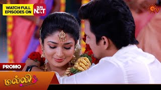 Malli  Promo  14 Aug 2024  Tamil Serial  Sun TV [upl. by Carbrey]