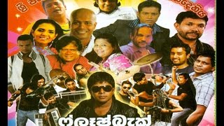 Flash Back  Live At Parakandeniya 2014  Full Show  WWWAMALTVCOM [upl. by Ayekal488]