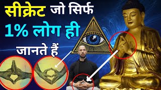 ये रहस्य 1 लोग ही जानते है  Most Powerful Hand Gestures and Mudras For Success Money and Power [upl. by Eecyac158]