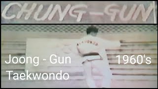 Joong  Gun  Chung  Gun  Taekwondo form performed by early Taekwondo Black Belts in the 1960s [upl. by Nyladnohr507]