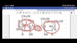 pharmacognosy lec 2 part 1 [upl. by Fleeman]