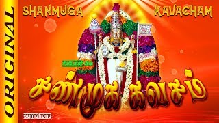 சண்முக கவசம்  Shanmuga Kavasam full  Murugan Devotional [upl. by Names]