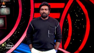 Bigg Boss Tamil Season 8  27th October 2024  Promo 1 [upl. by Mazurek]