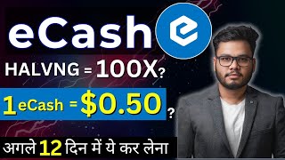 eCash Halving के बाद होगा 100X Crypto 1XEC  050 eCash News Today [upl. by Steinberg]