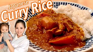 CURRY RICEJAPANESE COOKING [upl. by Arden]