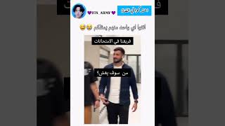 انتوا اي واحد يمثلكم 😅 art music artist bts اكسبلور song ترند اكسبلورر [upl. by Sunil]