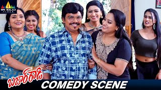 Sampoornesh Babu Comedy Scene  Bazaar Rowdy Movie  Telugu Latest Comedy Scenes SriBalajiComedy [upl. by Apul]