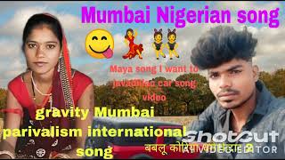 BanluKcoya abdominal delete Iran video atlas mobile DeLand Indiana song VK atlas massage bewafa dil [upl. by Arhas]