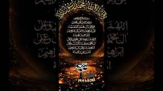 durood shareef durood duroodshareef duroodparhtyhuye duroodshareefﷺ jummamubarak juma [upl. by Ynohtnael304]